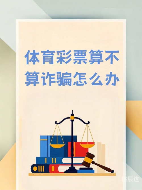必赢彩票网，彩票投注的新选择