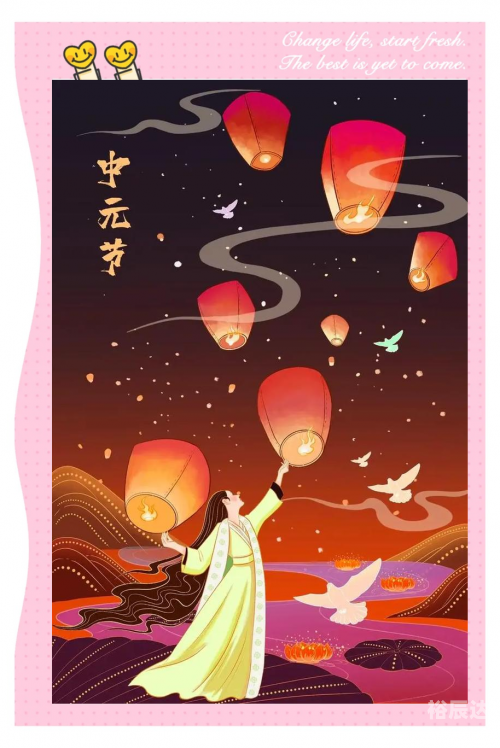 中元节可以理发吗中元节可以理发吗