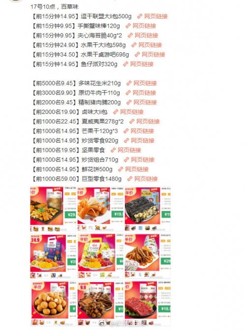 正版资料免费资料大全，十点半精华