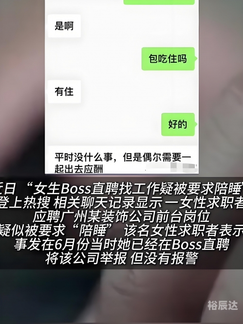 58同城今日最新招聘信息揭秘