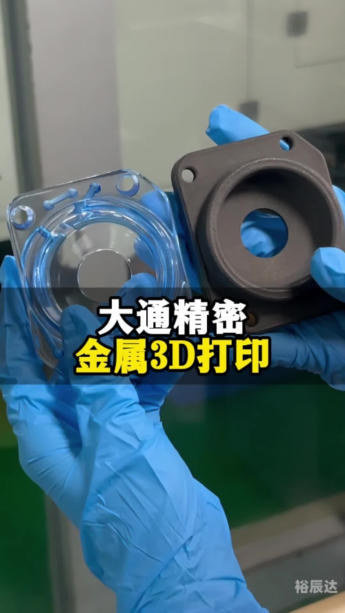 3d缩水软件超强版3D缩水软件超强版，重塑工业制造的革命性工具-第2张图片