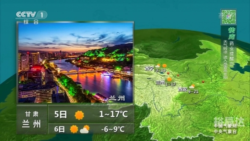 天气预报下载2021最新版免费天气预报下载2021最新版免费攻略