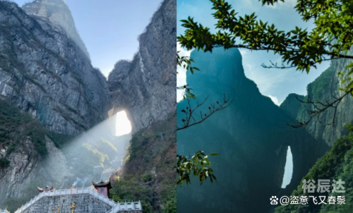 上海至张家界旅游攻略