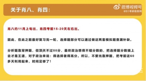 2023年一码一肖，预测与保证的准确率