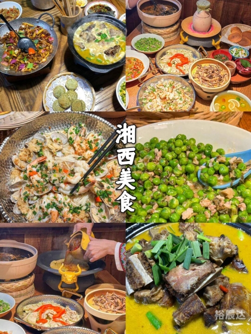 上海到张家界旅游上海至张家界旅游攻略-第3张图片