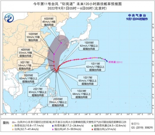 上海台风最新报道上海台风最新消息2022