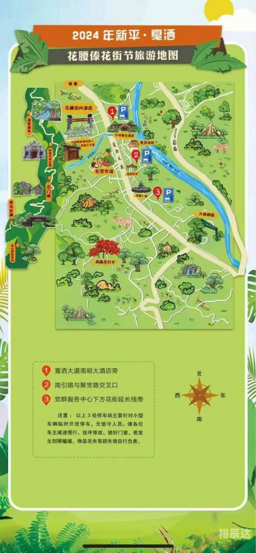 云南省玉溪市红塔区云南省玉溪市旅游攻略-第1张图片
