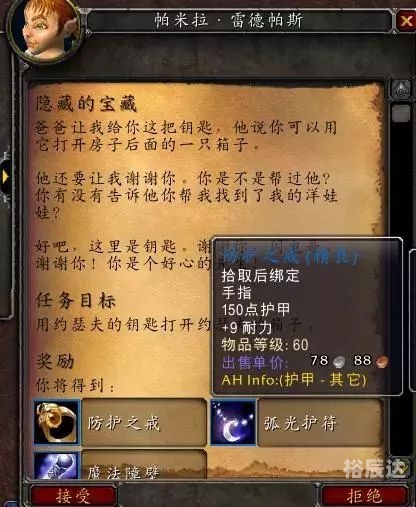 WWW493333C0m，网络世界的新篇章-第2张图片