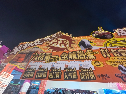 万博体育安卓下载指南