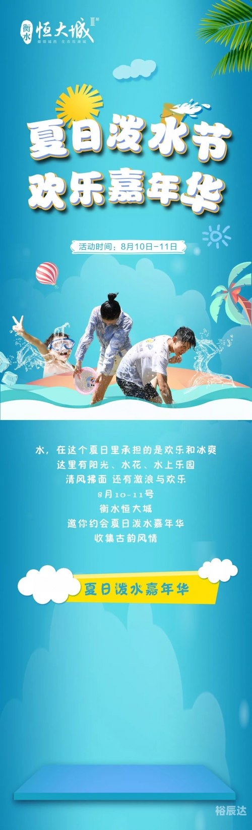 2020今晚已开特马11月10号晚上开什么早子2020今晚特马盛启