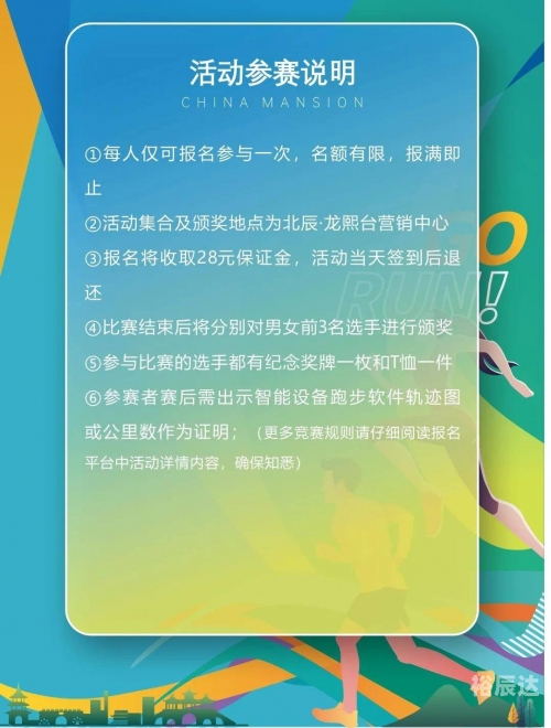 2020今晚已开特马11月10号晚上开什么早子2020今晚特马盛启-第2张图片