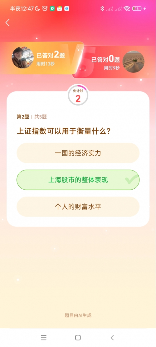 金币交易网站金币交易，财富的桥梁与风险控制-第2张图片