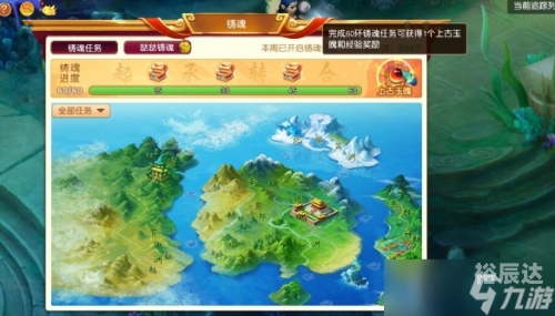 4月4日游戏推荐-第2张图片