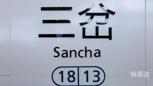 成都火车站订票电话，便捷购票新体验