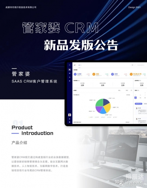 管家婆三期最新版发布，引领数字化管理新篇章