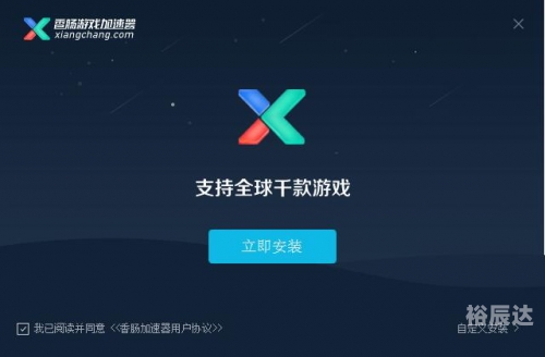 古怪加速器手机版下载古怪加速器，探索未知的科技奇迹