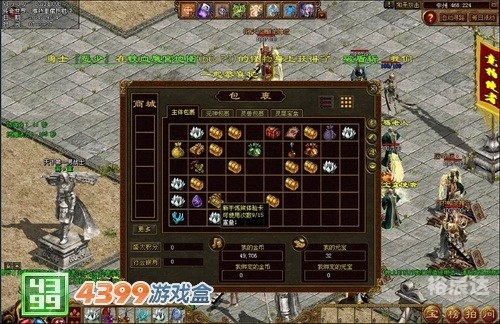 wwww.4399WWW.4399，网络世界的探索与体验