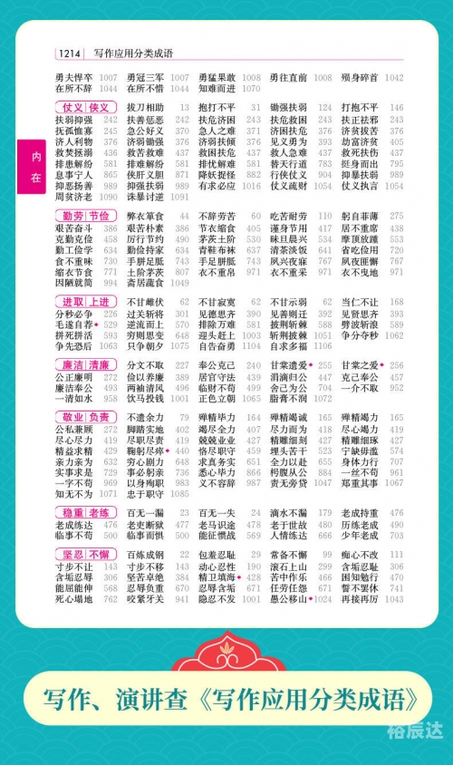 2025六盒宝典大全免费阅读澳门六盒宝典2021年最新版开奖