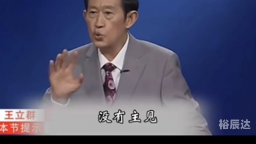 百家讲坛讲风水百家讲坛风水学，探秘中华智慧
