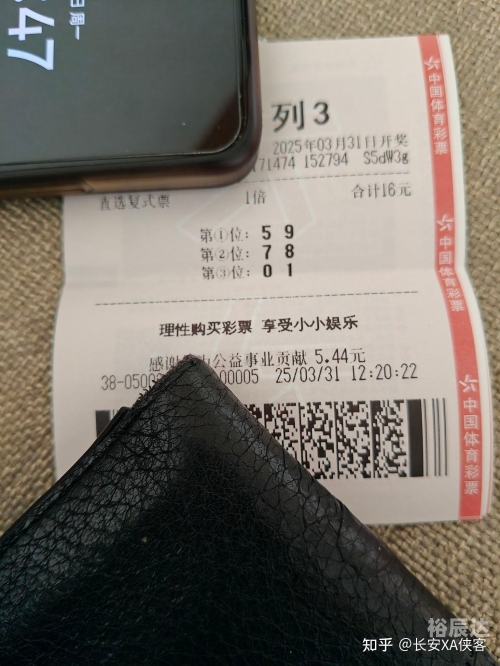 大乐透开奖号码结果今日最新