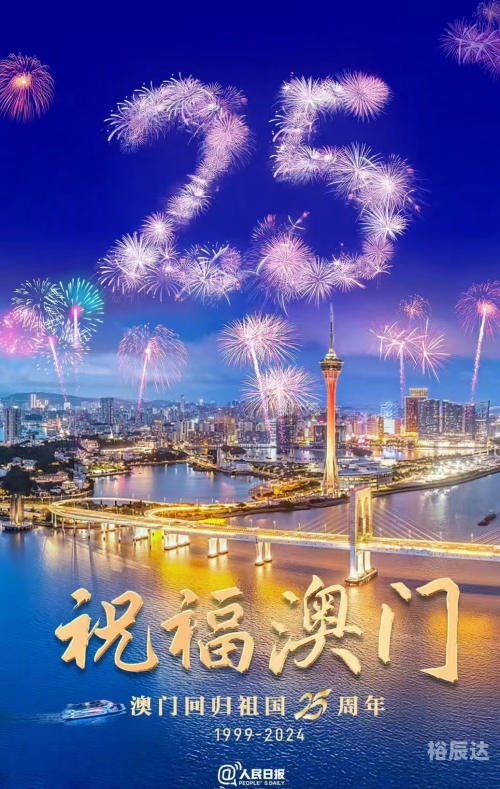 打开澳门网站免费资料开奖结果澳门网站免费资料开奖结果揭晓