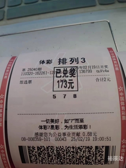 南国彩票论坛特区论坛排列五南国彩票论坛特区，彩票交流与探讨的新天地-第2张图片