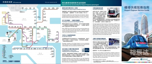香港最准最快资料网站下载指南