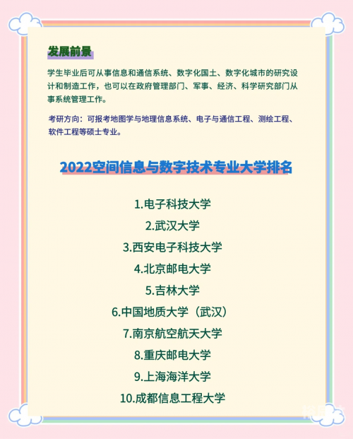 满地红图库，探索数字时代的视觉盛宴