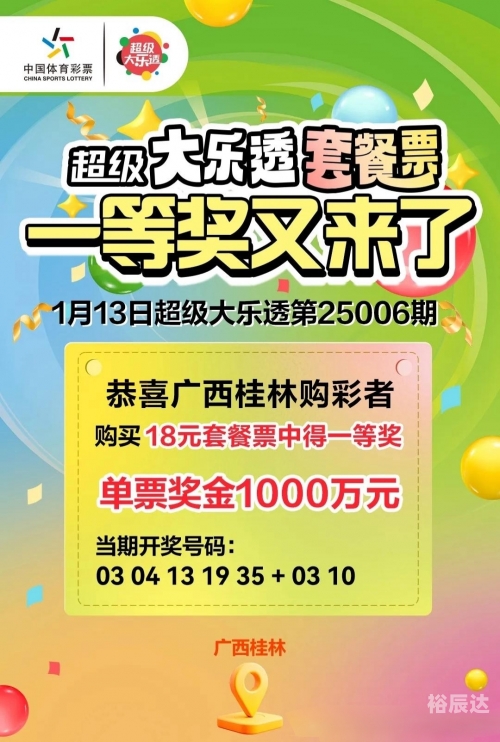 天下彩天下彩票，探索彩票新世界