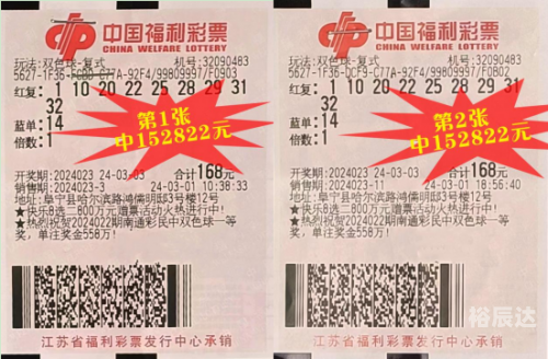 天下彩天下彩票，探索彩票新世界-第2张图片