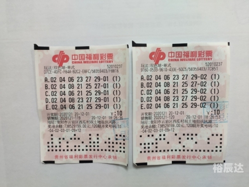 天下彩天下彩票，探索彩票新世界-第3张图片