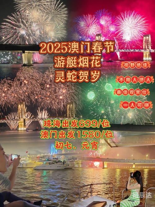 澳门最快最精准免费资料澳门最快最精准免费资料介绍-第2张图片
