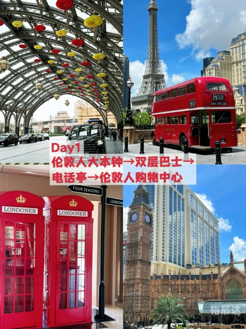 2023澳门大全资料免费2023澳门大全资料免费，全面解析澳门旅游、文化、经济与历史-第3张图片