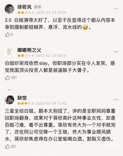 白姐公开一码白姐公开一码，揭秘神秘社交网络-第2张图片