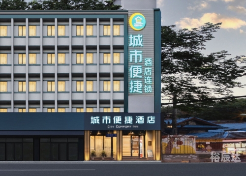 99旅馆连锁成都营门口店成都99快捷酒店，便捷之选