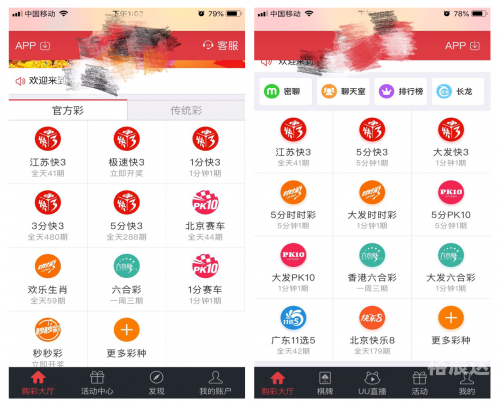 博彩资讯网博彩资讯网，揭秘最新博彩动态-第3张图片