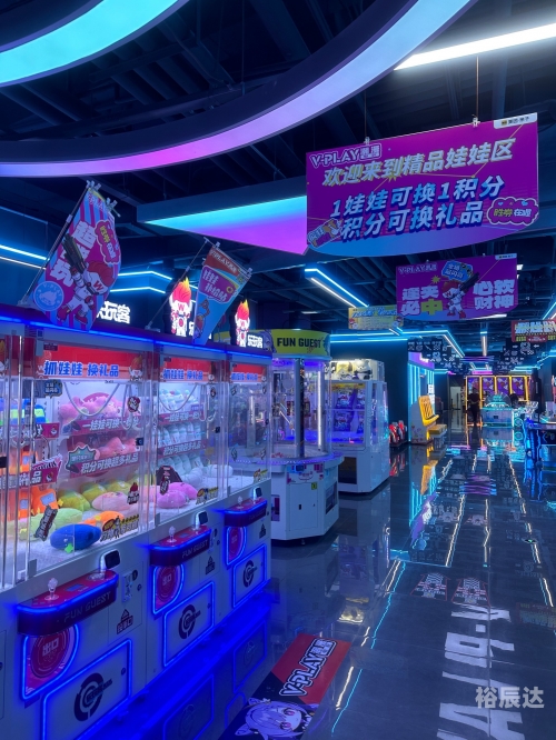 天天玩电玩城官网下载天天玩电玩城，电子游戏的乐园