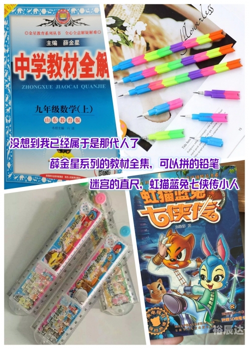 6543小游戏，乐趣无穷的童年回忆