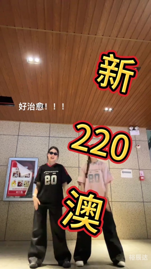 新澳门一码一码100准确新澳门一码一码100准确-第2张图片