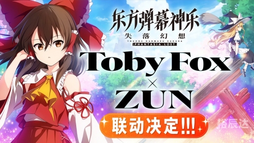 东方project游戏有哪些东方project游戏，沉浸于神秘东方世界-第2张图片