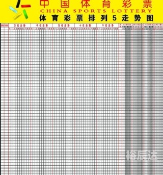 天下彩txc.cc天下彩txc.cc，彩票投注新体验-第2张图片