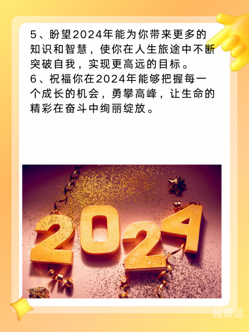 澳门之夜，2024今晚的璀璨星辰