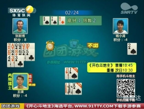 7298棋牌官网7298棋牌官网，游戏竞技的权威平台