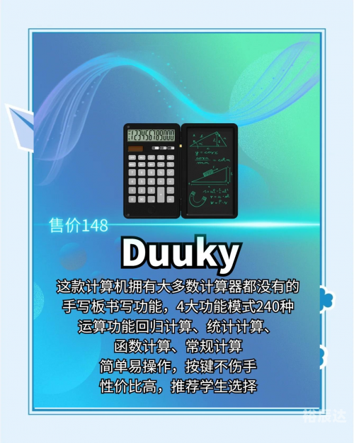 百分比计算器-第3张图片