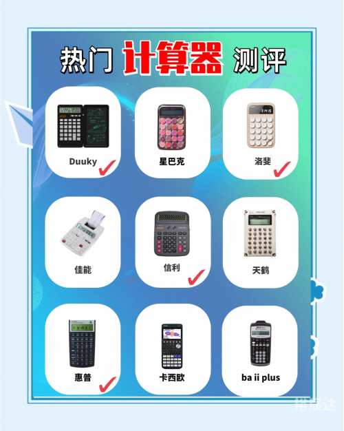 百分比计算器-第2张图片