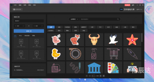 彩易3d彩易3D，引领数字娱乐新篇章