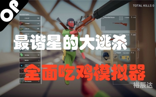 轰炸机模拟器轰炸机模拟器，探索空中力量的新篇章