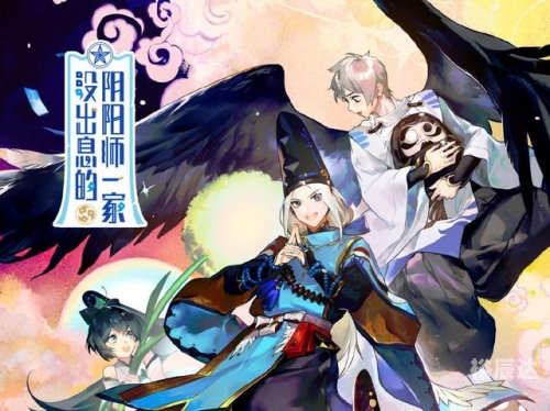 阴阳师与死神联动，揭开神秘面纱