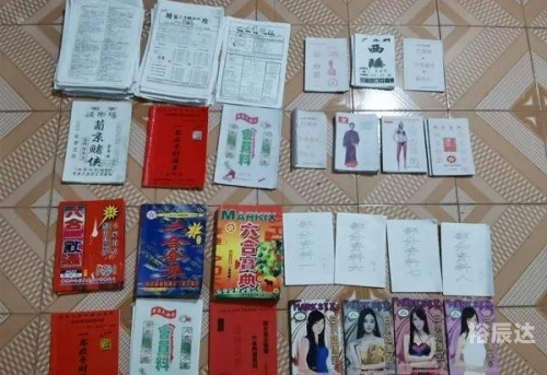 六盒宝典大全免费精准六合大全-第2张图片