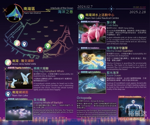 2024香港今晚开特马，璀璨盛典即将启幕-第2张图片